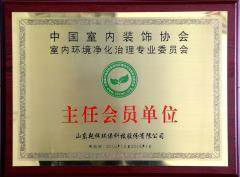 專(zhuān)業(yè)室內(nèi)環(huán)境治理 石家莊乾祥環(huán)保為您打造健康家居